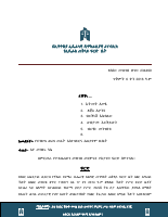 234499.pdf